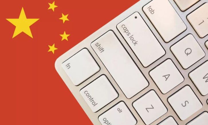 XXX机构 | 建设XXX应用集成平台